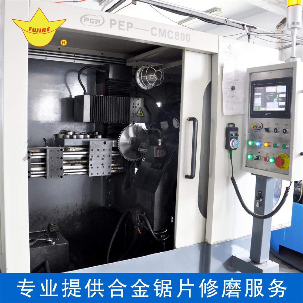 锯片修磨选择恒盛注册刀具的理由